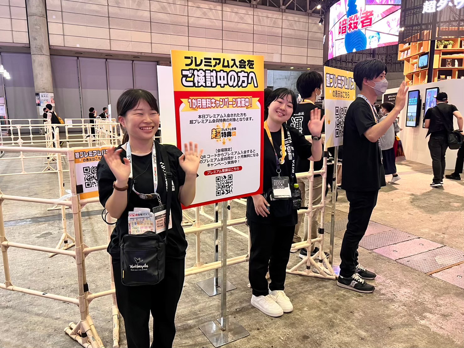 ニコニコ超会議2024⑤ ひとりのこらず主人公。｜名古屋・東京の