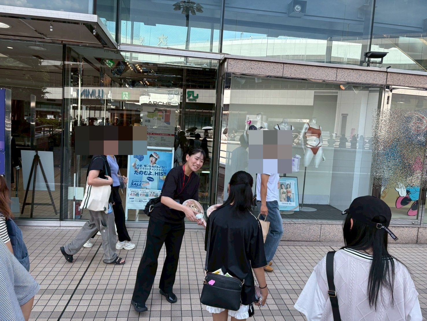 うちわサンプルリング