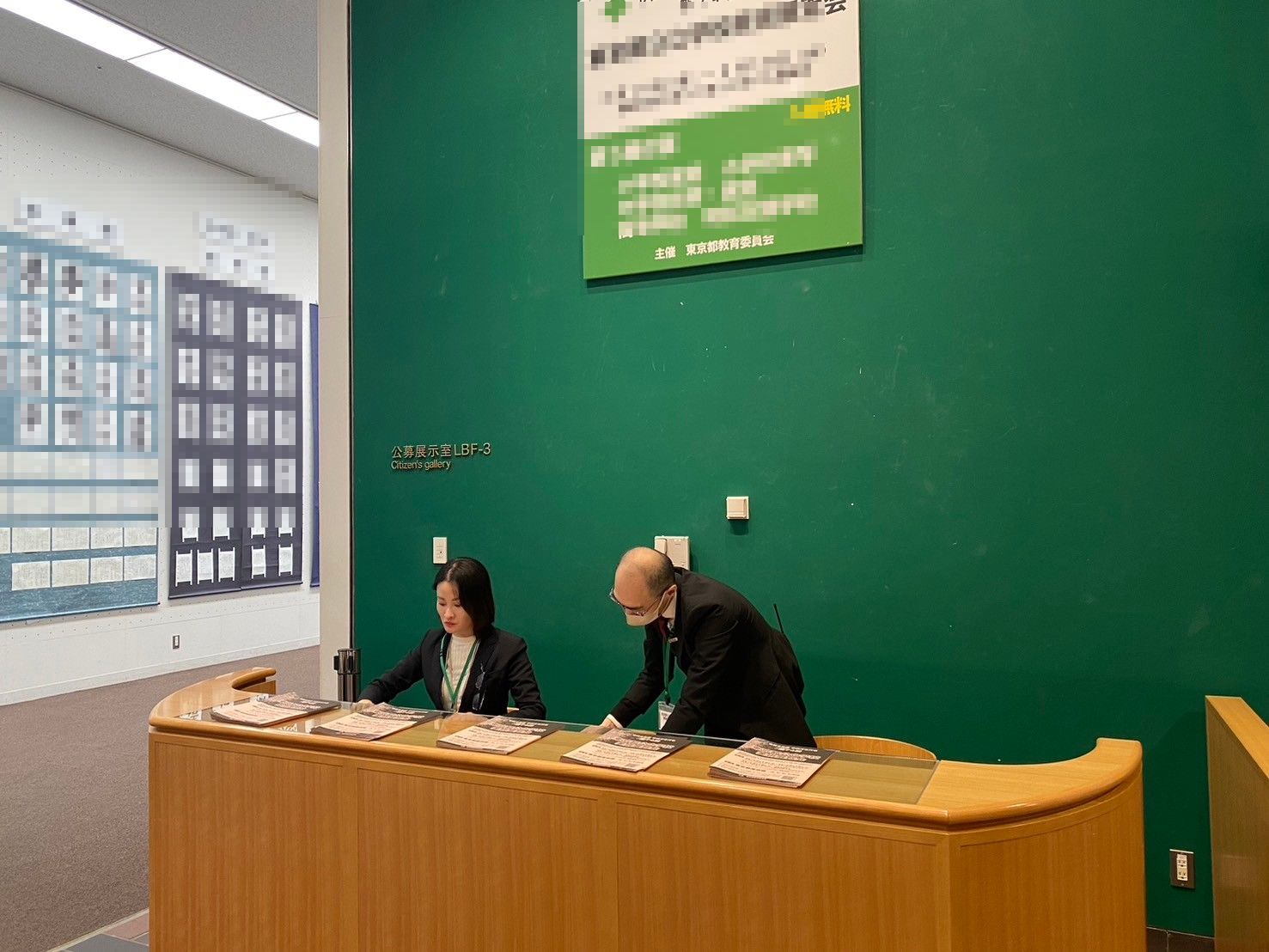 アートミュージアム運営