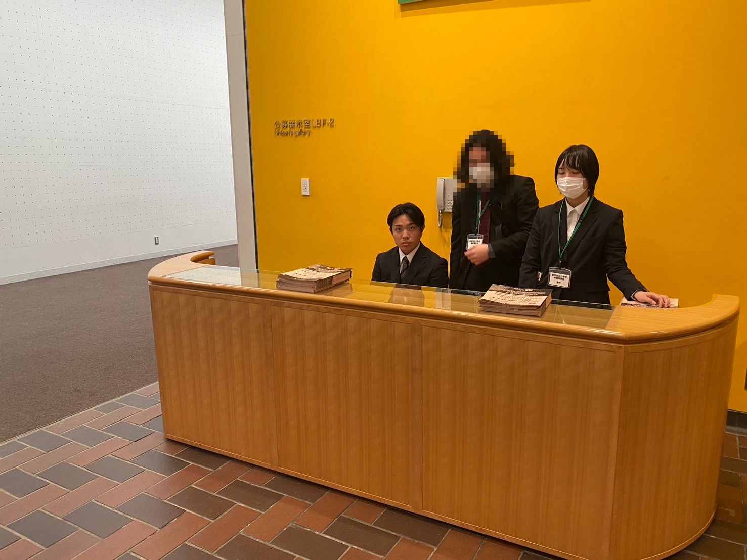 アートミュージアム運営