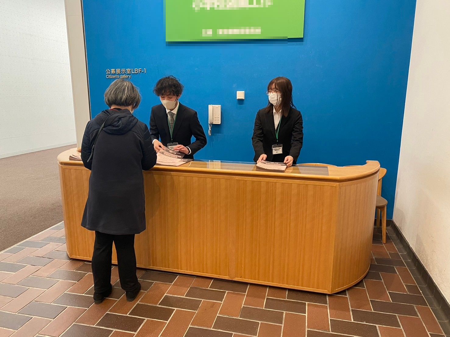 アートミュージアム運営