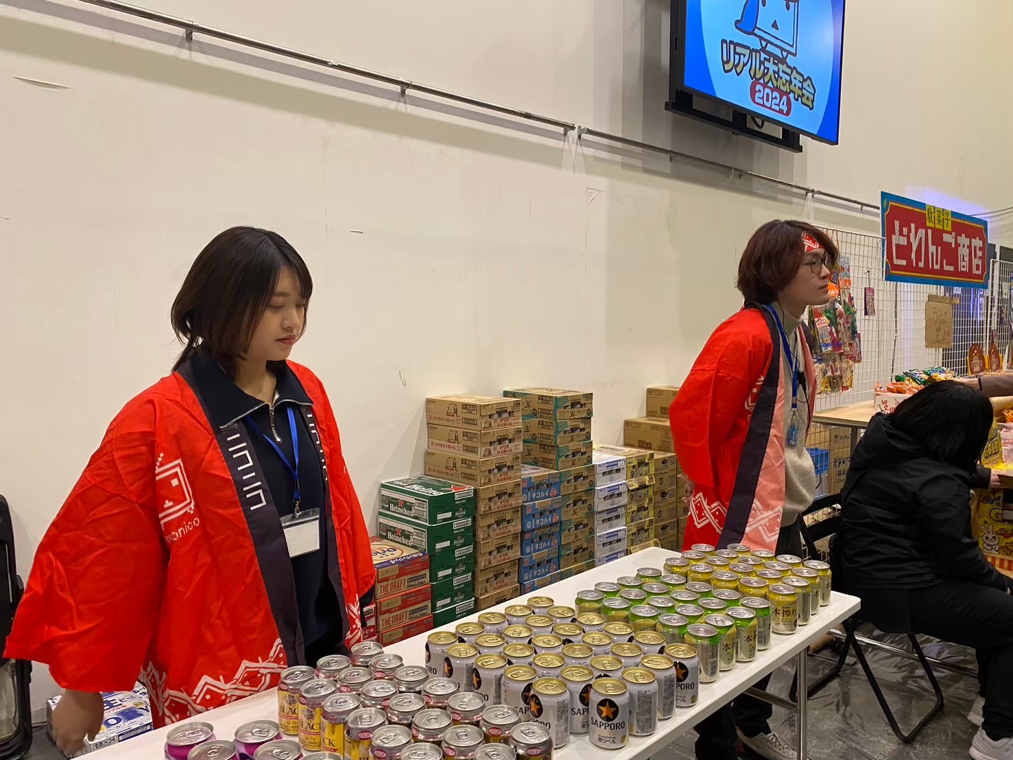 企業忘年会運営