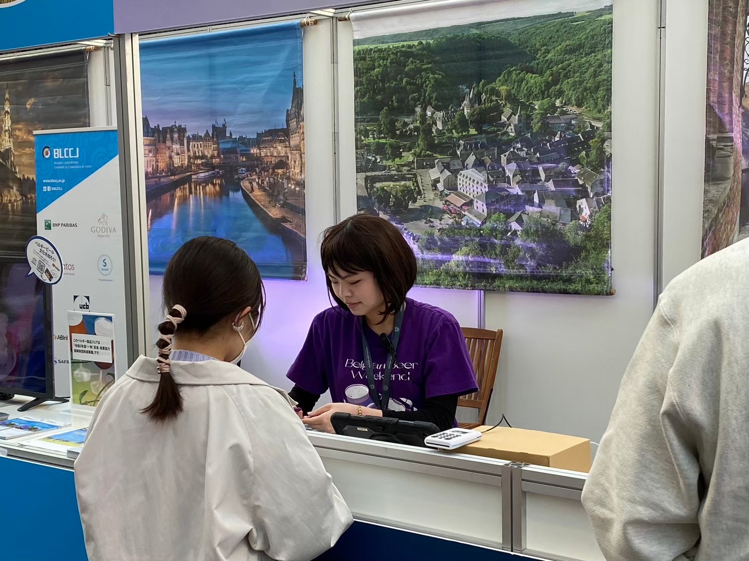 ビアガーデンイベント新宿