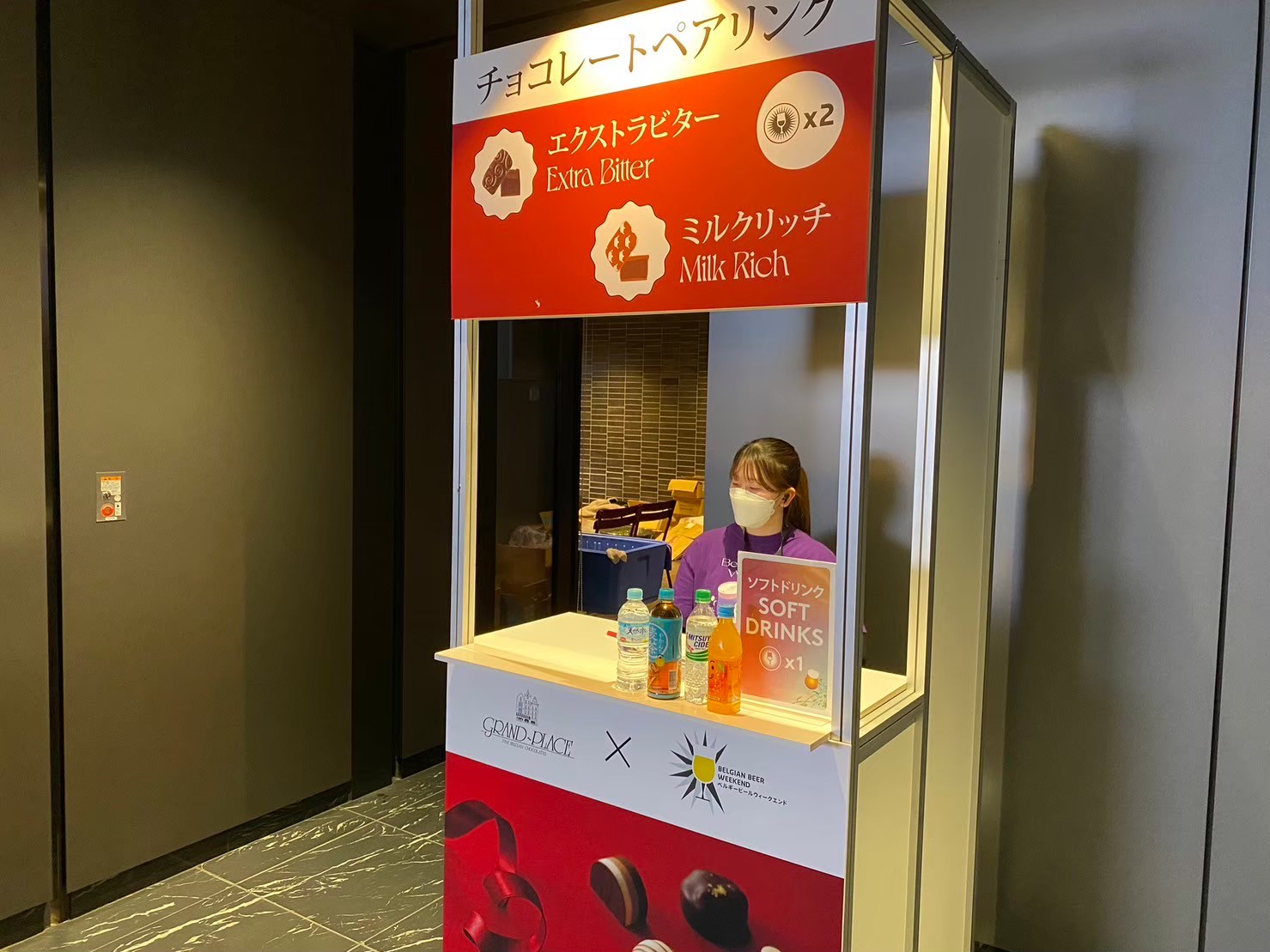 ビアガーデンイベント新宿