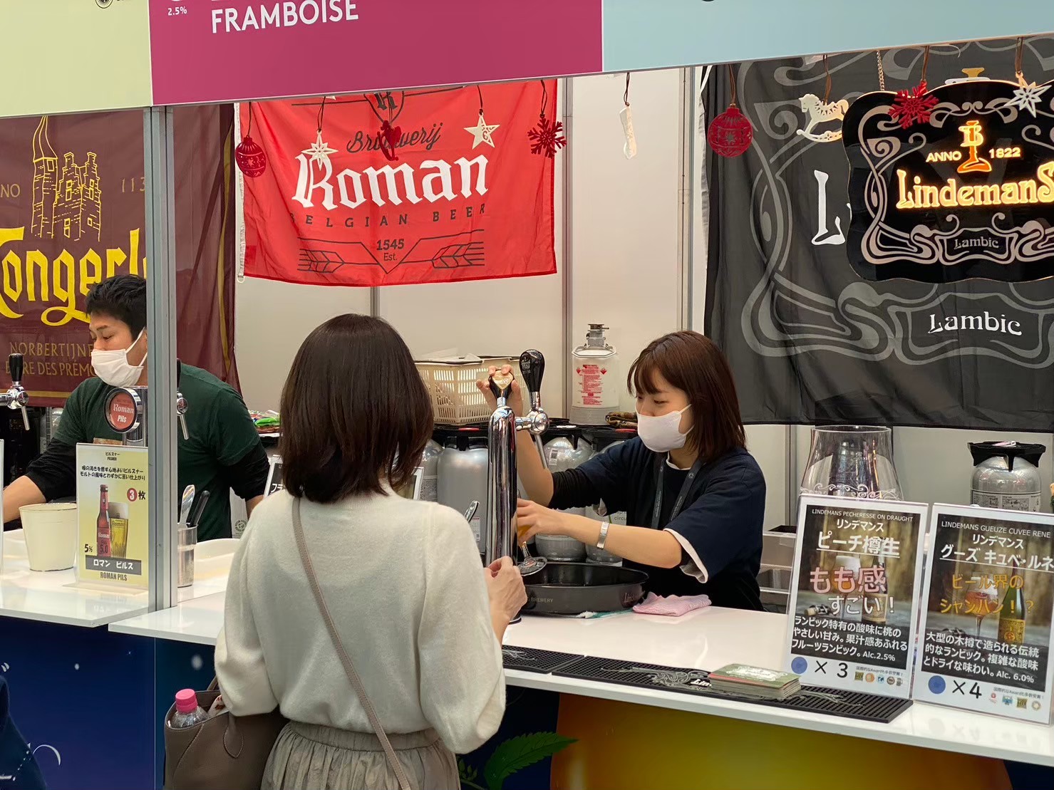 ビアガーデンイベント新宿