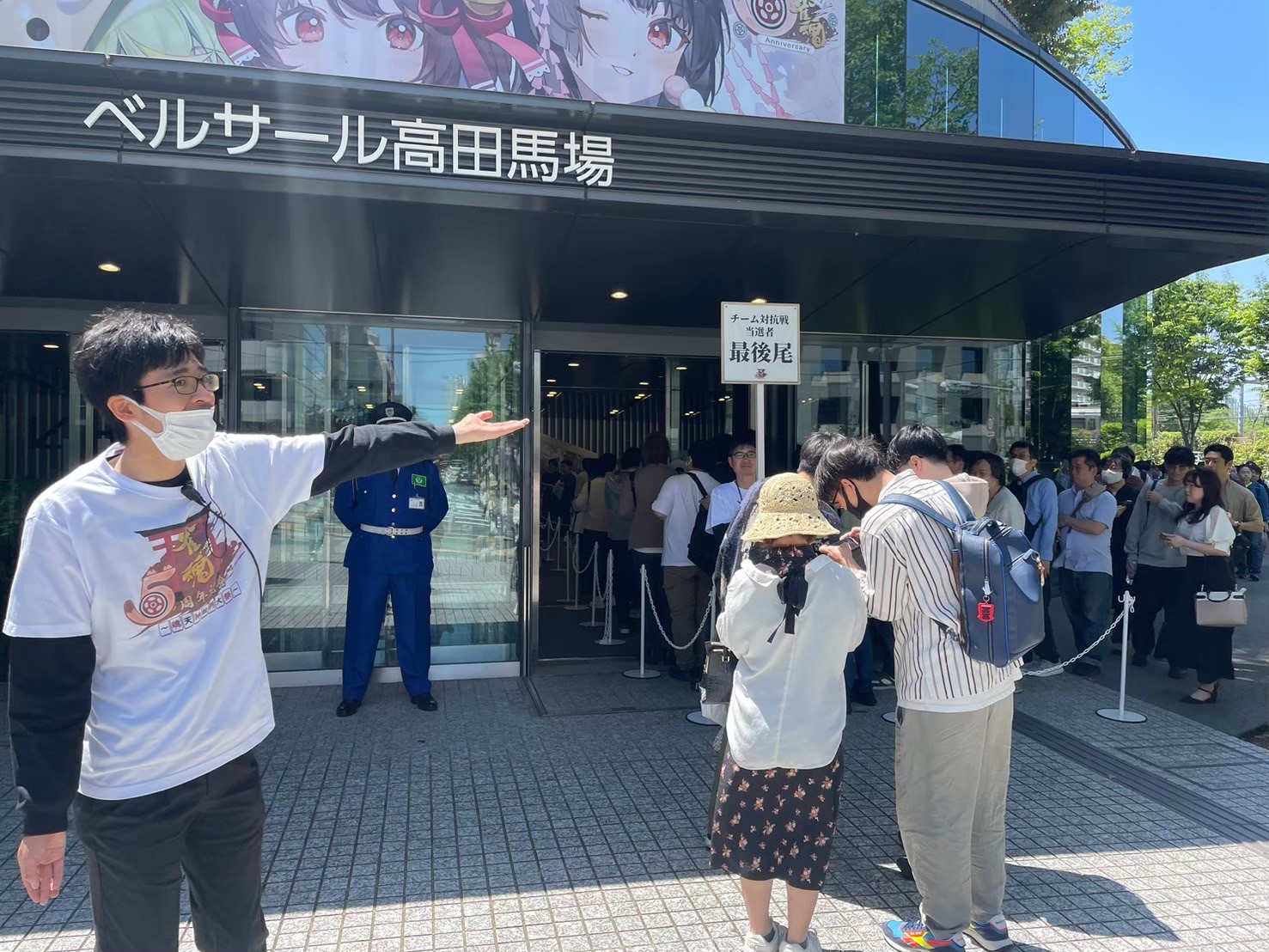 アプリゲームファンイベント