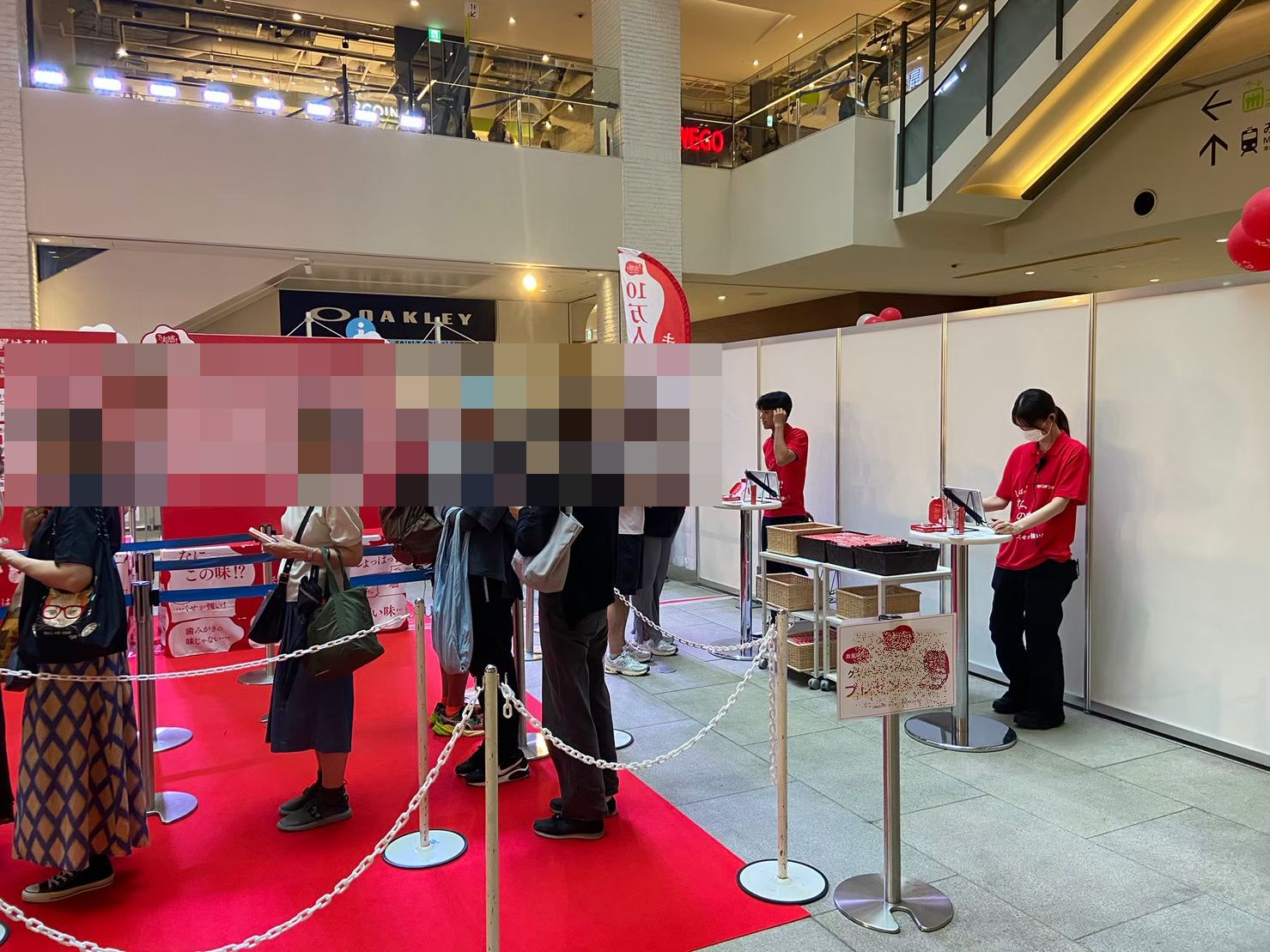 メーカー商品体験イベント