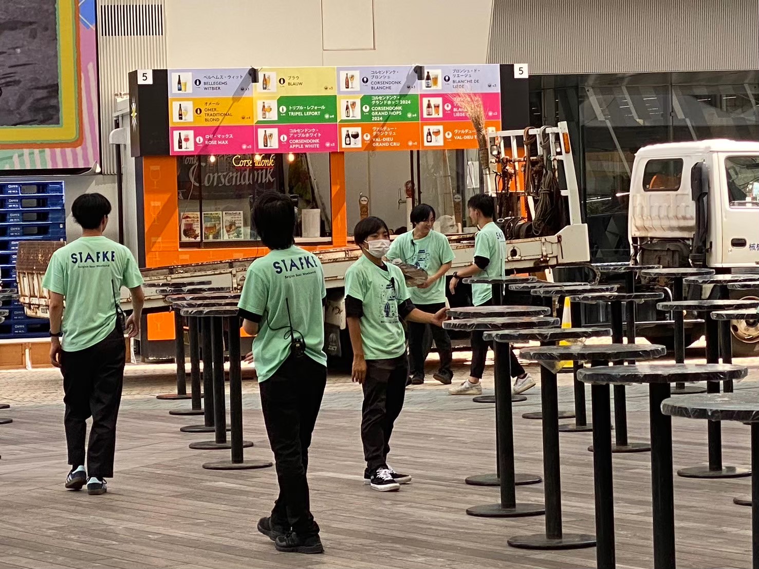 ビアガーデンイベント