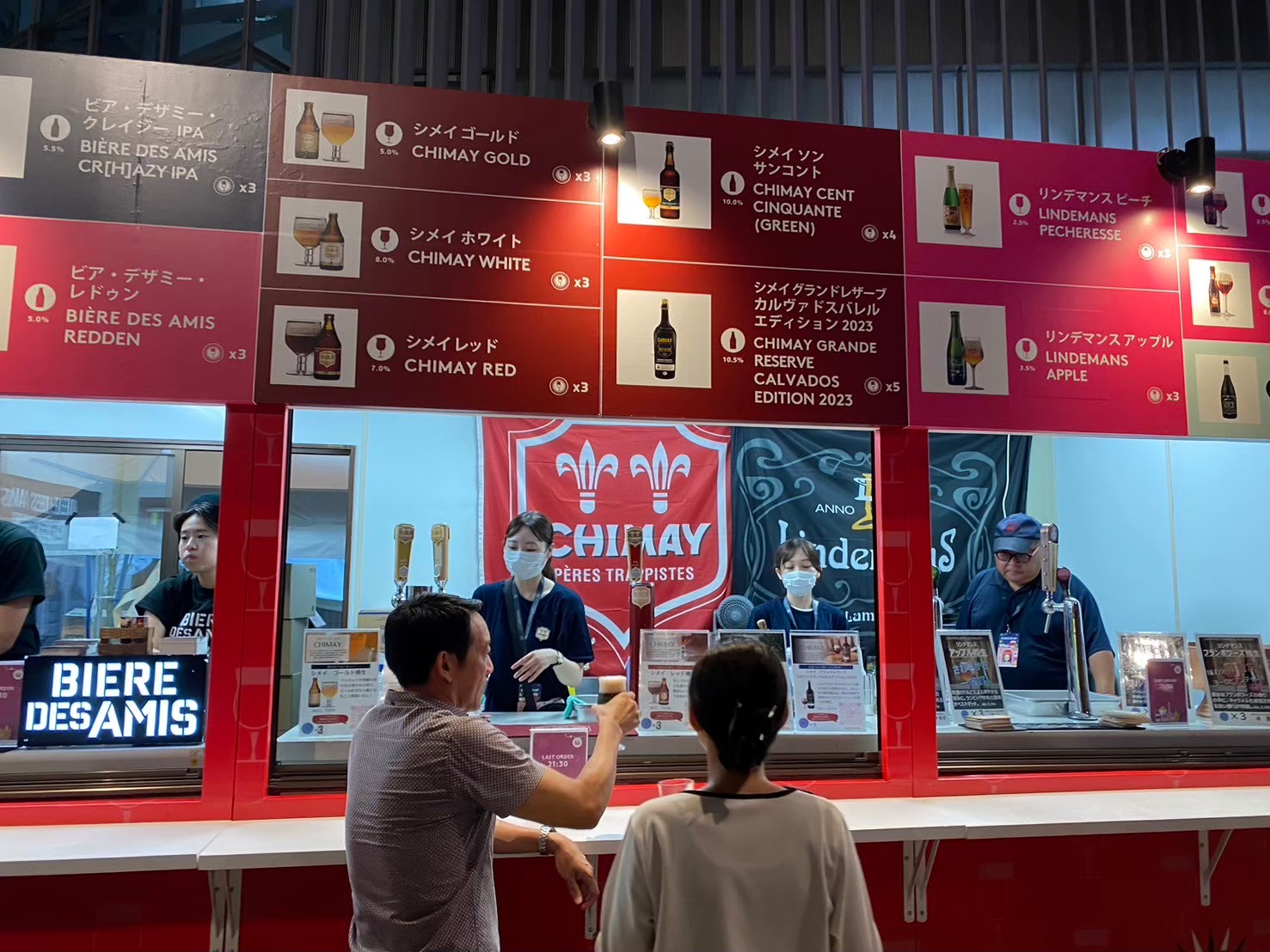 ビアガーデンイベント