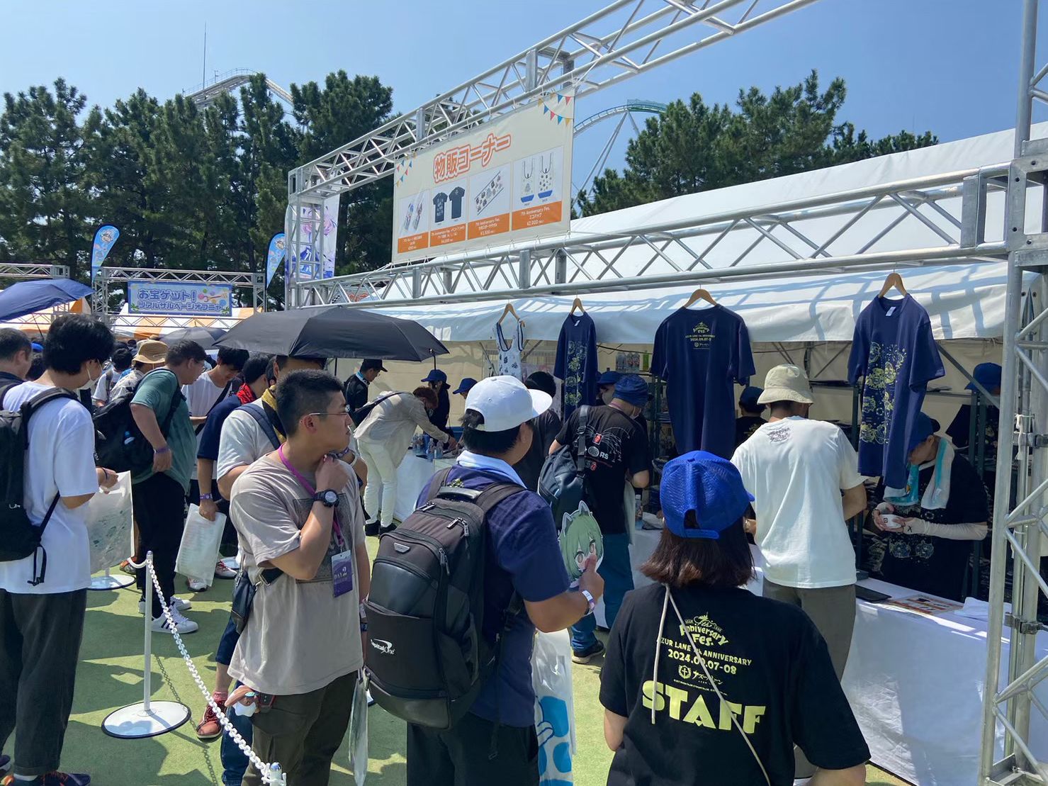 ゲームイベント入場口運営