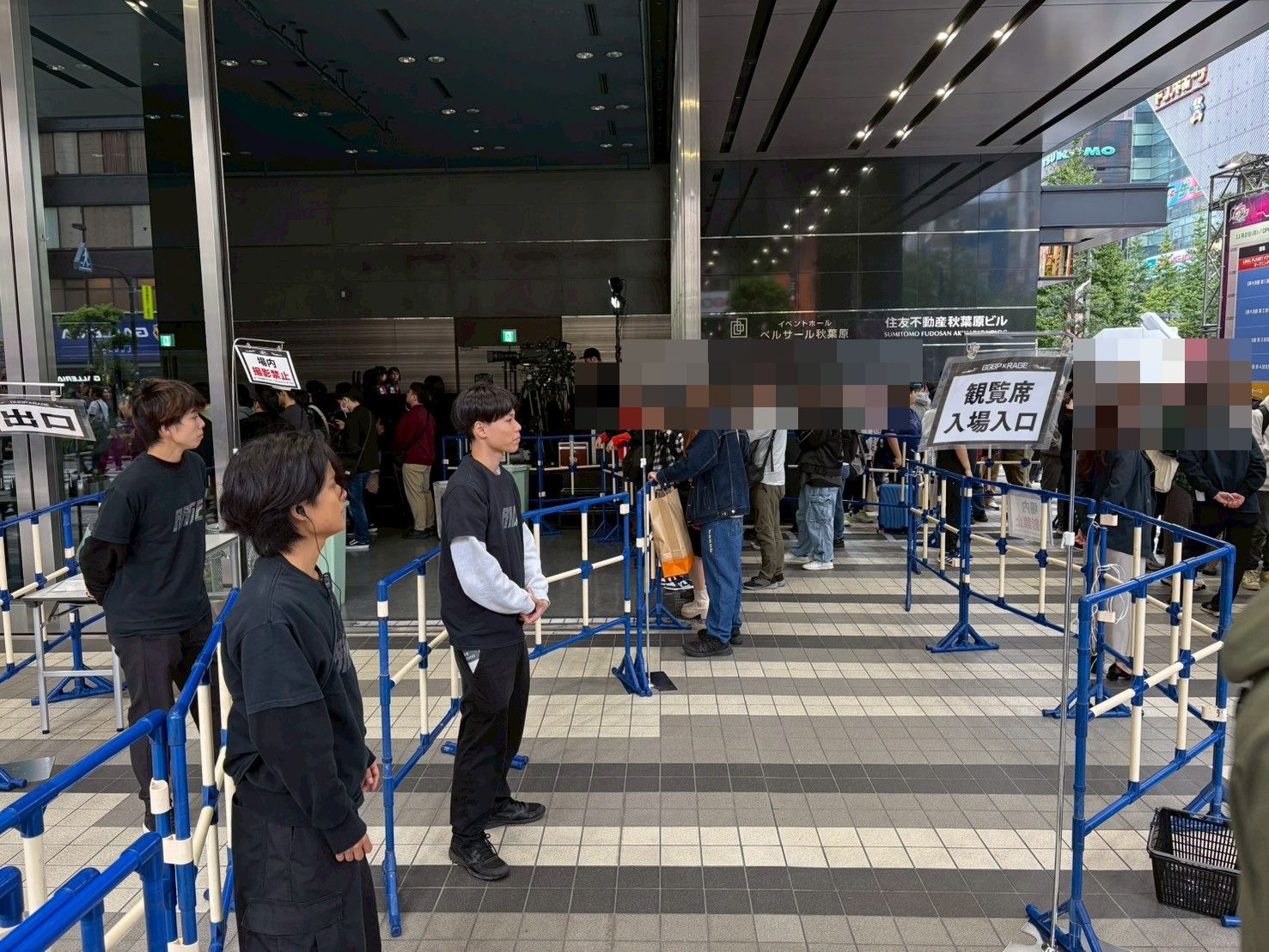 ゲームイベント