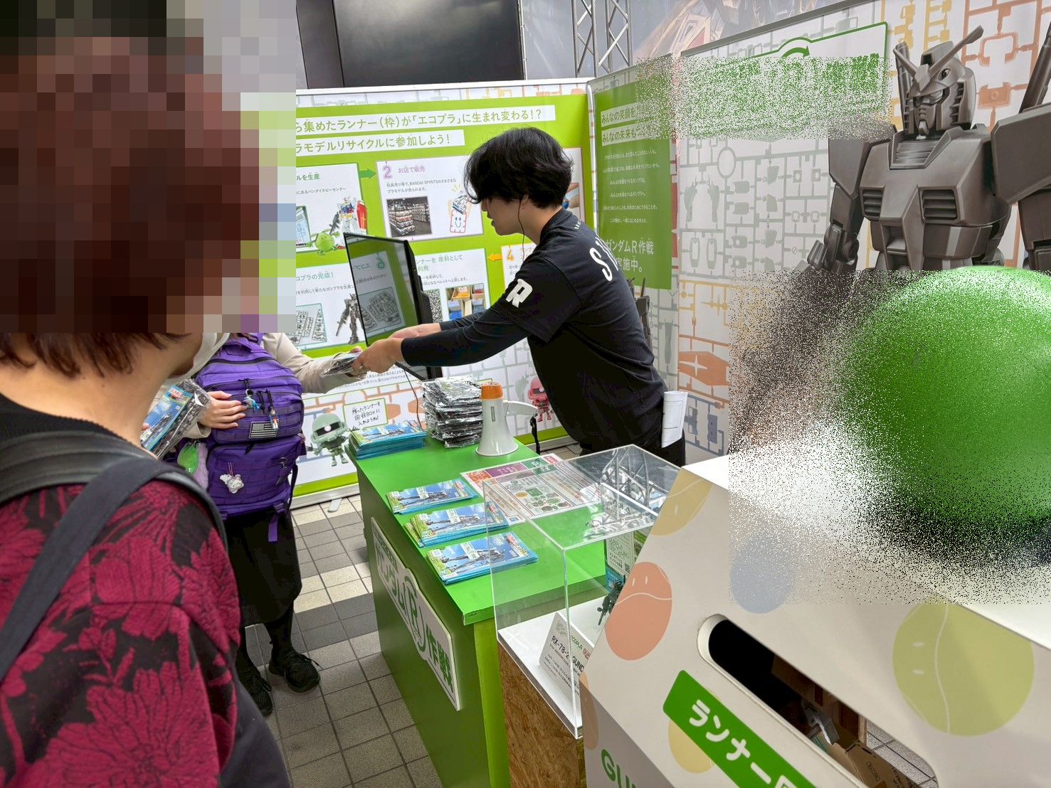 ゲームイベント