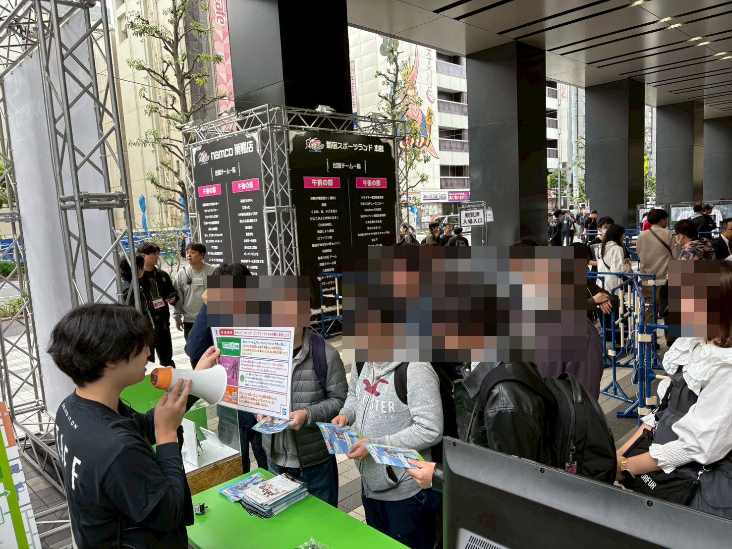 ゲームイベント