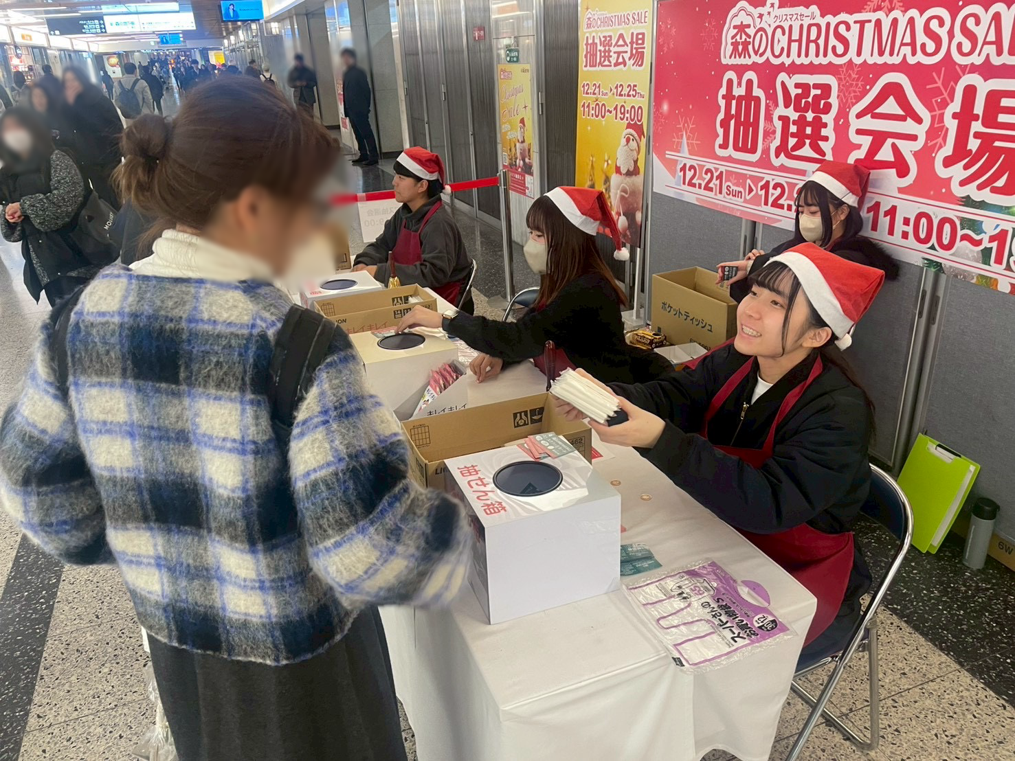 クリスマス抽選会イベント🎅🎄