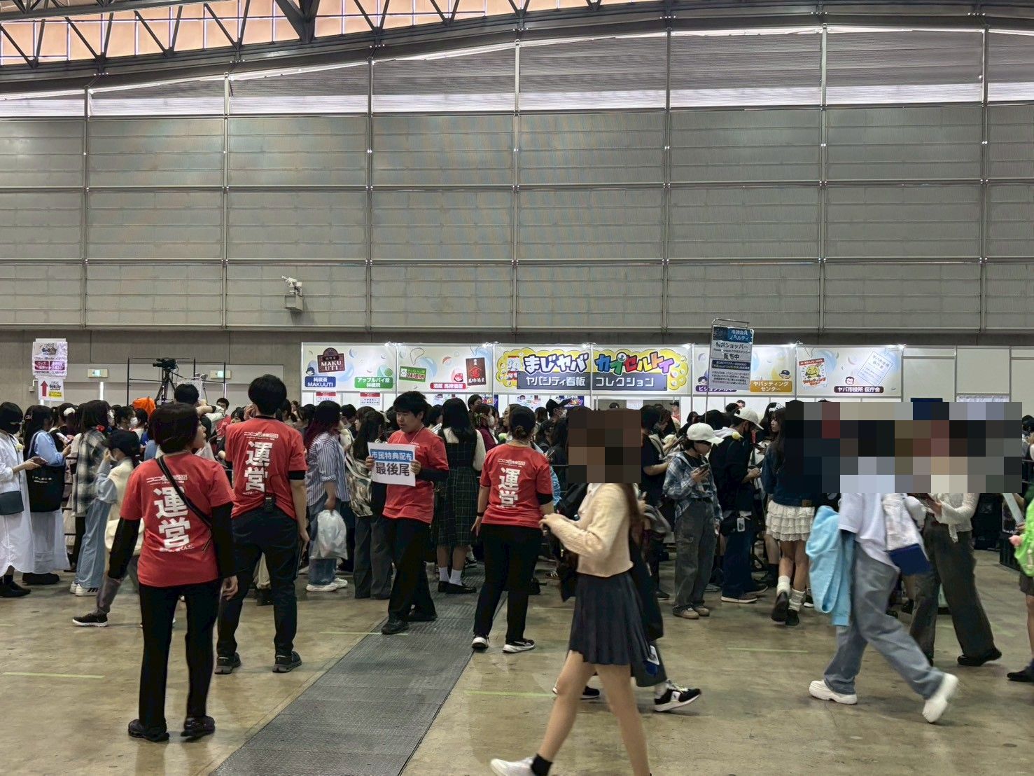 ニコニコ超会議2026①