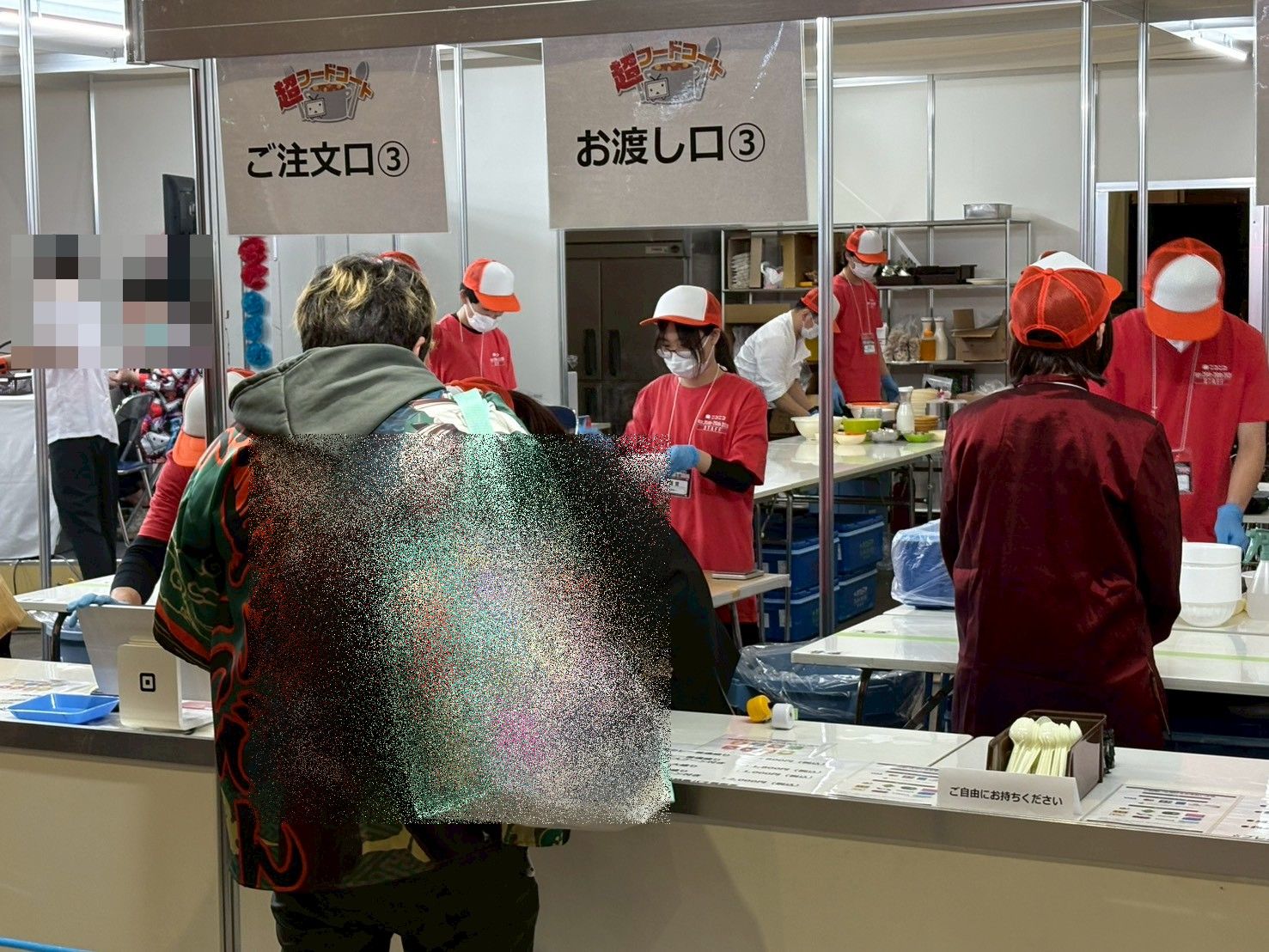 ニコニコ超会議2026②