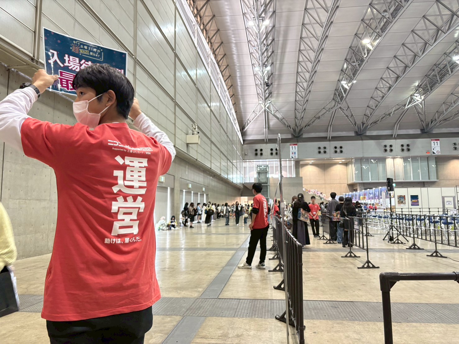 ニコニコ超会議2026②