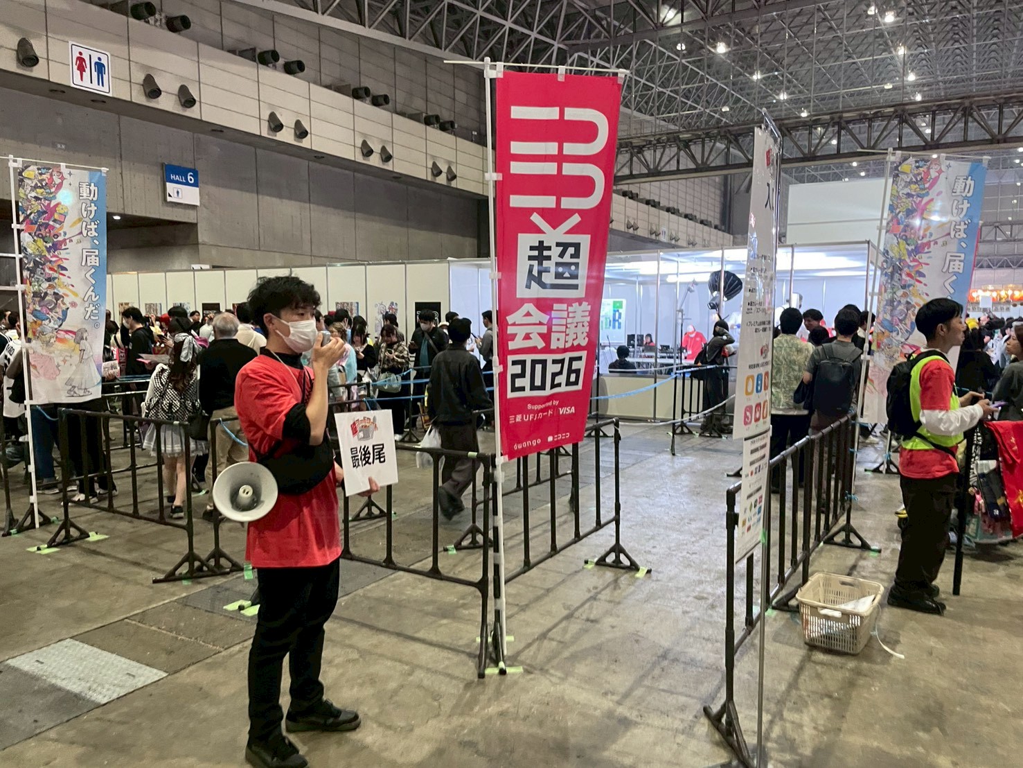 ニコニコ超会議2026④