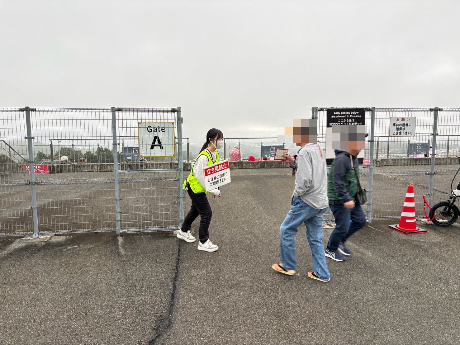 レース場運営