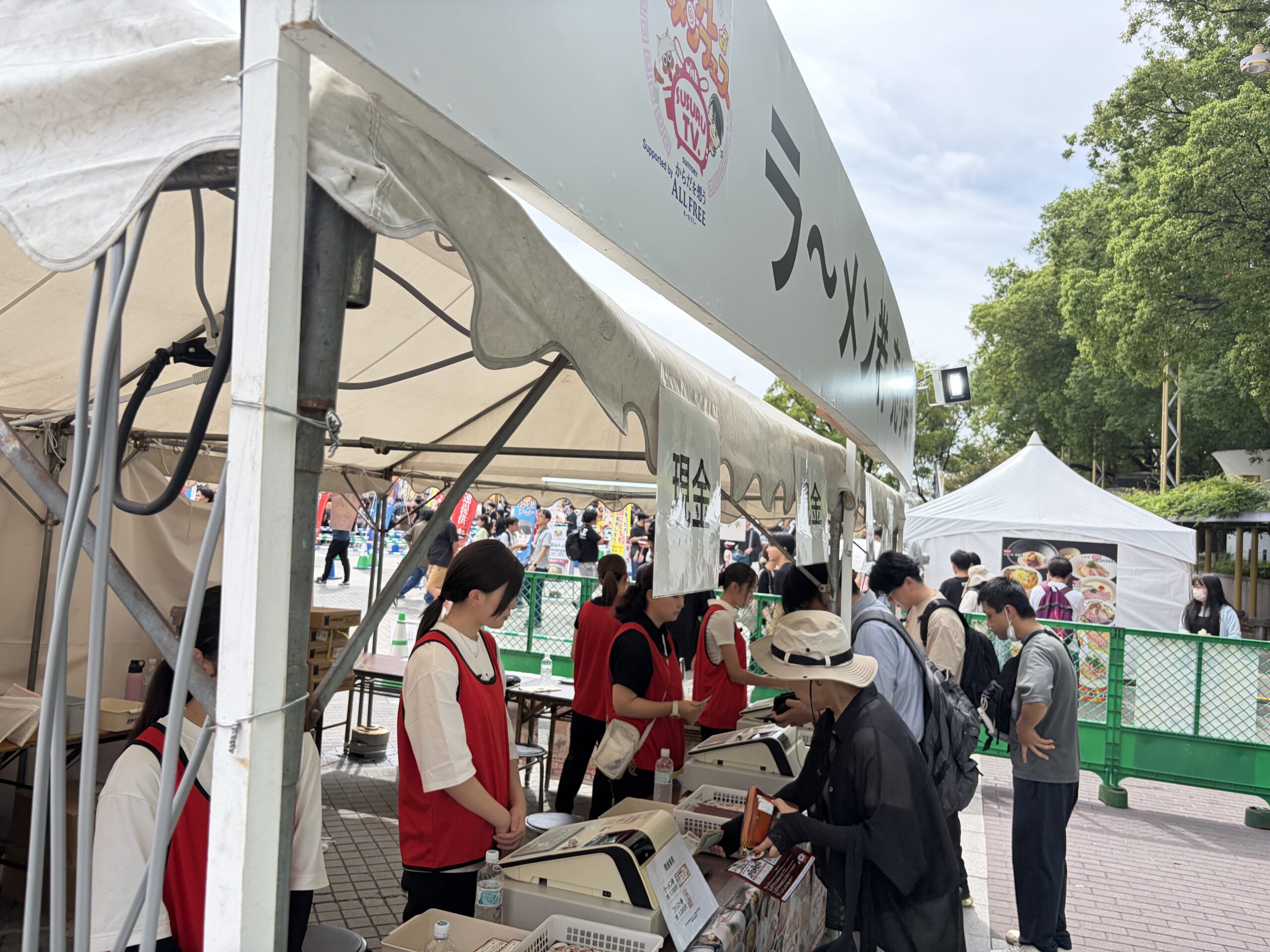 久屋大通公園
