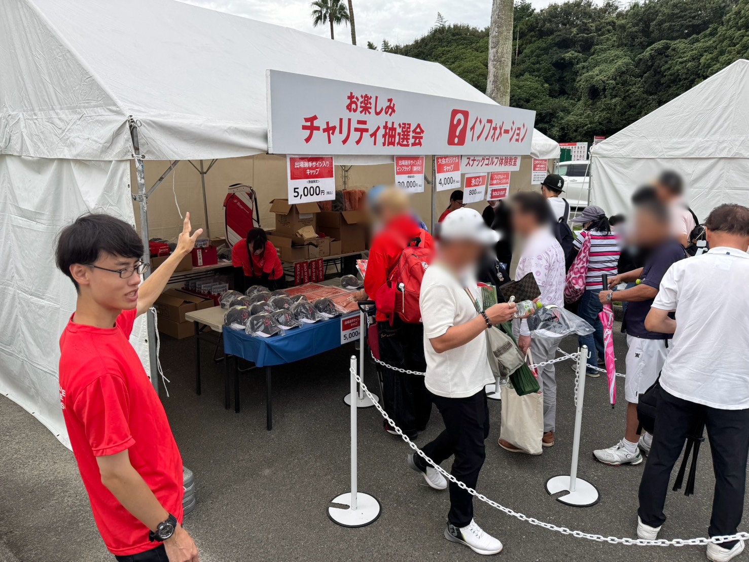 ゴルフ大会運営